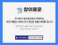 [엔에프] 포터블 고순도 산소발생기 O2REX-F50 가전/소형생활가전 > 계절가전 > 공기청정기 (주)엘레파츠 - 엘레파츠 포터블 고순도... 