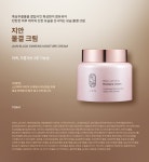 [참존][참존 본사직영] 지안 물결 크림 100 ml [W CONCEPT]