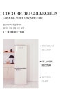 [COCO] 코코일렉 소형 미니 레트로 냉장고 CET27CM 270L - NS홈쇼핑