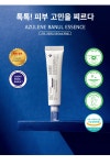 쿠피 쿠피 아줄렌 바눌 에센스 40ml
