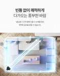 선풍기 > 인스퓨어 서큘레이터 CF-D1410UG BLDC 14인치 | 오늘의집 쇼핑 인스퓨어 서큘레이터 CF-D1410UG BLDC 14인치