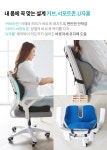 방석·대방석 > 꼬꼬치 업쿠션 + 업방석 의자등받이 세트 2colors | 오늘의집 쇼핑 꼬꼬치 업쿠션 + 업방석 의자등받이 세트 2colors