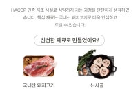 국·탕·찌개 > 외갓집 부산 돼지국밥 500gX3팩 | 오늘의집 쇼핑 외갓집 부산 돼지국밥 500gX3팩