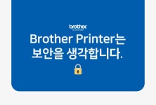 프린터/복합기/스캐너 > 복합기 > 컬러레이저 복합기 (주)엘레파츠 - 엘레파츠 MFC-L8690CDW 고속 컬러 레이저 복합기 (토너포함)