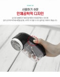 [동양] 메이드조이 보풀제거기 세탁소용 가정용 MX-514 가전/생활용품 > 생활가전 > 다리미/재봉기/보풀제거기 (주)엘레파츠 - 엘레파츠... 
