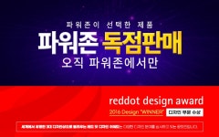 [천하지엘씨] 파워존 밸런스 흥램프 무드등 DH0098 가전/생활용품 > 생활가전 > 스탠드/조명기기 (주)엘레파츠 - 엘레파츠 파워존 밸런스... 