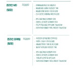 [(주)딜리프] 커피,음료 온라인쇼핑몰 MD/웹디/영업관리 - 사람인