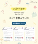 문구는ART다. 카테고리1위 알파 공식쇼핑몰!