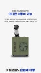 창문·이동형 > 이동식에어컨 CPC-F2200S 1구 실외기없는 산업용 이동형 에어컨 | 오늘의집 쇼핑 이동식에어컨 CPC-F2200S 1구 실외기없는... 