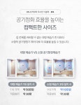 제습기 > 공기청정제습기 BN-D750 원룸 저소음 2in1 | 오늘의집 쇼핑 공기청정제습기 BN-D750 원룸 저소음 2in1
