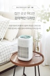 제습기 > 공기청정제습기 BN-D750 원룸 저소음 2in1 | 오늘의집 쇼핑 공기청정제습기 BN-D750 원룸 저소음 2in1