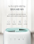 제습기 > 공기청정제습기 BN-D750 원룸 저소음 2in1 | 오늘의집 쇼핑 공기청정제습기 BN-D750 원룸 저소음 2in1