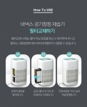 제습기 > 공기청정제습기 BN-D750 원룸 저소음 2in1 | 오늘의집 쇼핑 공기청정제습기 BN-D750 원룸 저소음 2in1