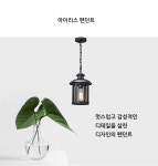 미슨이네 | 문고리닷컴 : 셀프인테리어 한번에 검색, 손쉽게 쇼핑