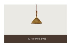 문고리닷컴 : 셀프인테리어 한번에 검색, 손쉽게 쇼핑