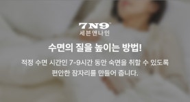 POOM | 양면형 쿨 매트리스 7N9-S 싱글 4계절 올인원 침대 양면형 쿨 매트리스 7N9-S 싱글 4계절 올인원 침대