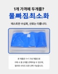 SANRO-1+1 산로 습식 스포츠타올 헬스 수영장 등산│삼성물산 온라인몰 SSF Shop 1+1 산로 습식 스포츠타올 헬스 수영장 등산
