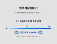SANRO-1+1 산로 습식 스포츠타올 헬스 수영장 등산│삼성물산 온라인몰 SSF Shop 1+1 산로 습식 스포츠타올 헬스 수영장 등산
