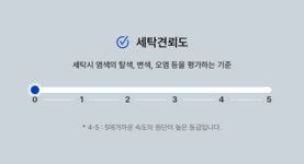 SANRO-1+1 산로 습식 스포츠타올 헬스 수영장 등산│삼성물산 온라인몰 SSF Shop 1+1 산로 습식 스포츠타올 헬스 수영장 등산