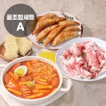 [푸드장] 국물떡볶이 560g (라면사리 증정)+차돌박이 300g+궁물떡... 국물떡볶이 560g (라면사리 증정)+차돌박이 300g+궁물떡 잡채 만두 250g