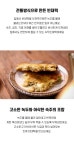 푸드장 - [사옹원] 녹두빈대떡 400g (200gx2개입) [사옹원] 녹두빈대떡 400g (200gx2개입)