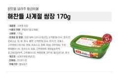 푸드장 - 즐거운 식탁 [인스타그램 전용] 벌집삼겹살 500g