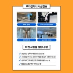 [(주)루차컴퍼니] 온라인몰 CS및 사무 보조 모집 - 사람인