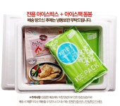 달구벌 돼지 생막창(막창+소스) 500g_동원몰