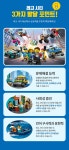 레고(LEGO) 레고 시티 60402 파란 몬스터 트럭 [레고공식] - 후기 | 무신사