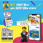 레고(LEGO) 레고 시티 60402 파란 몬스터 트럭 [레고공식] - 후기 | 무신사
