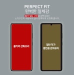 1+1 풀커버 강화유리 액정보호필름 아이폰/14/13/갤럭시/LG/S23/22/21/노트20/10/플러스/울트라/V50/벨벳 | 돈버는 쇼핑 도매꾹 [도매꾹]... 