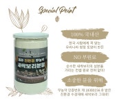 LATELY(레이틀리) [레이틀리] [정든팜] 제주 친환경 무농약 새싹보리 분말 300g 1개