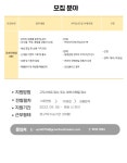 [(주)그린푸드메이커] [안양]온라인영업MD 정규직 채용(신입 및 경력) - 사람인
