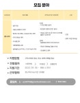 [(주)그린푸드메이커] [안양]웹디자인 정규직 채용(신입 및 경력) - 사람인