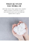 POOM | 해리스 조엘 착번 극세사 차렵이불 SS 풀세트 해리스 조엘 착번 극세사 차렵이불 SS 풀세트