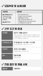[(주)에이치앤에프] 더리얼(The Real) 건강기능식품 온라인쇼핑몰 MD/디자이너 채용 - 사람인