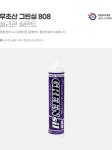 타일·파벽돌 > 무초산 808 그린실 실리콘 창호 걸레받이 몰딩 접착 시공 | 오늘의집 쇼핑 무초산 808 그린실 실리콘 창호 걸레받이 몰딩 접착 시공