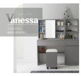 가구산책 화장대 스툴 H7959 | 돈버는 쇼핑 도매꾹 [도매꾹] 가구산책 화장대 스툴 H7959