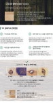 [히트디자인] 할렌드 고무나무 2000 거실장_간편보기_동원몰