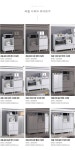 [히트디자인] 라솔 600 높은 렌지 수납장_간편보기_동원몰