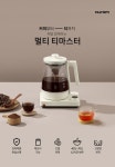 전기·멀티포트 > 2L 온도조절 전기포트 멀티 티마스터 티포트 TM-HB1 (티/드립커피/분유포트) | 오늘의집 쇼핑 2L 온도조절 전기포트 멀티... 