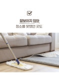 고급 틈새 먼지 제거 스틱/길이조절/청소/극세사 (극세사 추가증정) | 돈버는 쇼핑 도매꾹 [도매꾹] 고급 틈새 먼지 제거 스틱/길이조절/청소...