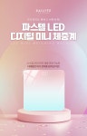 [온도측정가능] 파스텔 LED 체중계 디지털 미니 체중계 | 돈버는 쇼핑 도매꾹 [도매꾹] [온도측정가능] 파스텔 LED 체중계 디지털 미니 체중계