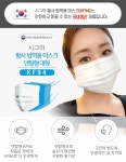 KF94 국산 덴탈 마스크 얇고 숨쉬기 편한 100매입