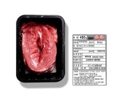 [보성녹돈] 한돈 안심 400g x 3팩 - NS홈쇼핑