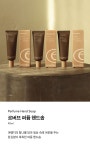 인셀덤레브 - 강릉시 | POOM | 르버브 핸드솝 40ml 르버브 핸드솝 40ml