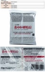 맑은하루 더 강력한 은사수세미(소) 1매 10개입 | 돈버는 쇼핑 도매꾹 [도매꾹] 맑은하루 더 강력한 은사수세미(소) 1매 10개입