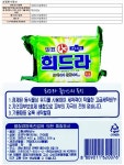 말표 희드라 플러스 세탁비누 400g | 돈버는 쇼핑 도매꾹 [도매꾹] 말표 희드라 플러스 세탁비누 400g