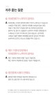 제이아트컴퍼니 펄케어 뉴보르나 - 에누리 가격비교
