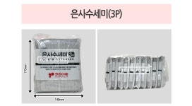 SE 은사 수세미 3P 10개 | 돈버는 쇼핑 도매꾹 [도매꾹] SE 은사 수세미 3P 10개